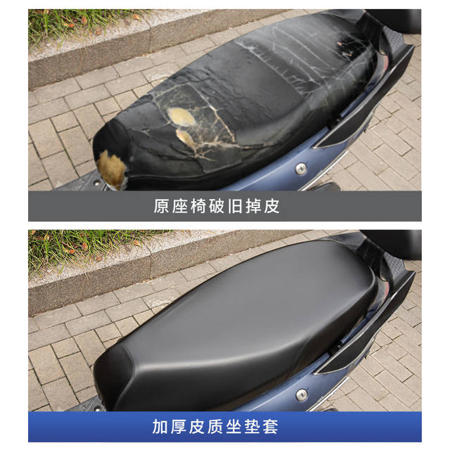 Electric motorcycle shock-absorbing, breathable, waterproof, sun protection, rainproof, thickened leather electric car universal seat cushion cover