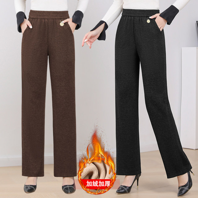 Mom pants spring, autumn and winter woolen casual wide-leg pants plus velvet thickened middle-aged and elderly women's pants grandma straight trousers