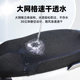 Four Seasons General Electric Vehicle Cushion Cover Motorcycle Cushion Cover Sunscreen Waterproof Thermal Insulation Battery Seat Cover
