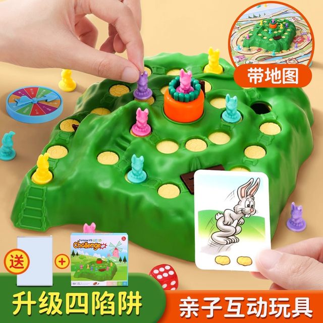 Rabbit Trap Double Battle Board Game Thinking Training Parent-Child Interaction Breakthrough Game Chess Children's Educational Intelligence Toy