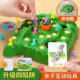 Rabbit Trap Double Battle Board Game Thinking Training Parent-Child Interaction Breakthrough Game Chess Children's Educational Intelligence Toy