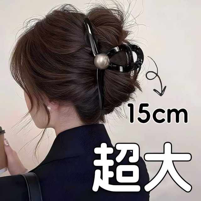 
15CM Western style hairpin large size female 2025 new style high-end back of the head temperament hairpin