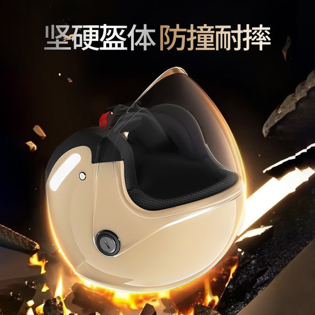 Large size helmet 3C certified electric battery car men's autumn and winter warm motorcycle half helmet four-season universal safety helmet for women