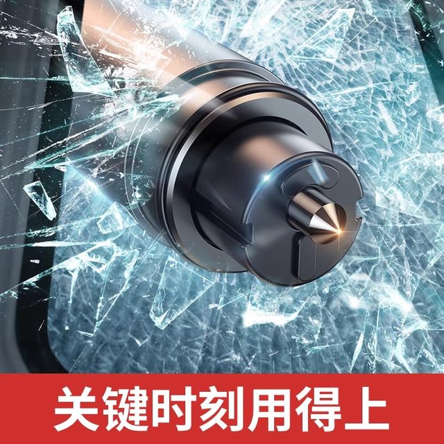 German car window breaker safety hammer artifact with cutting knife car-mounted escape hammer car multi-functional one-second