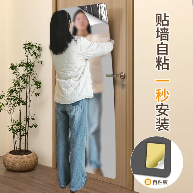 Acrylic soft mirror wall sticker self-adhesive household mirror HD wall ...