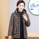 Middle-aged and elderly women's clothing, mother's clothing, floral cotton-padded jackets, elderly's grandmother's clothing, velvet and thickened winter clothing, warm cotton-padded jackets, red