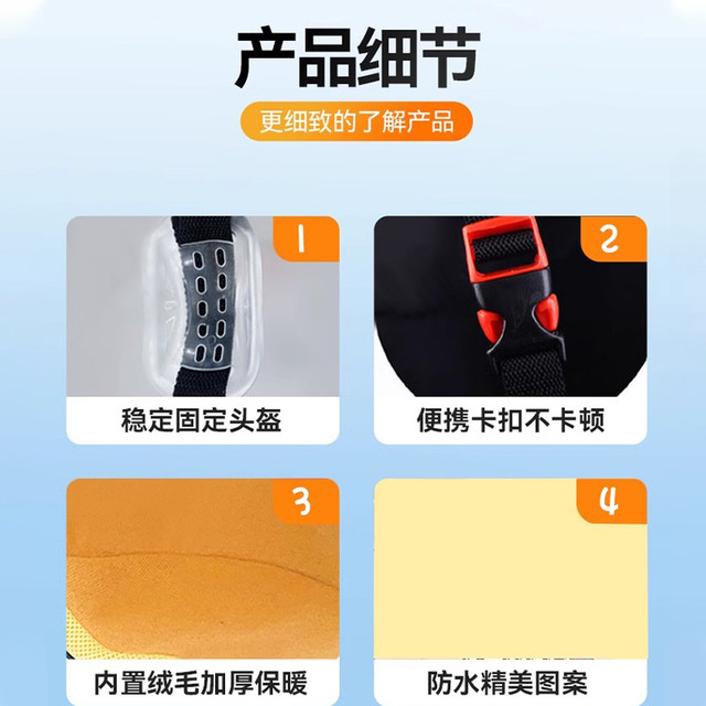 3c certified children's helmet electric car boy winter heating battery car girl 3 to 12 years old four seasons safety helmet
