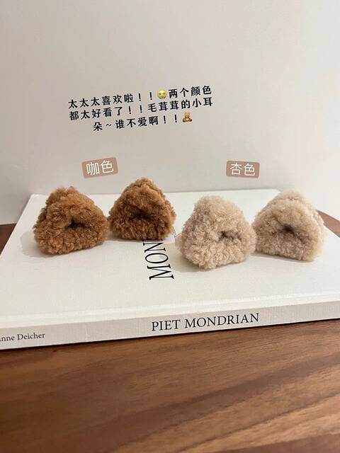 Bear furry ears bangs hair clip lamb clip cute hair card princess new headdress autumn and winter hair accessories