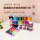 Flat elastic thread bracelet rope DIY handmade material beading artifact special line wear-resistant bracelet rope beading line