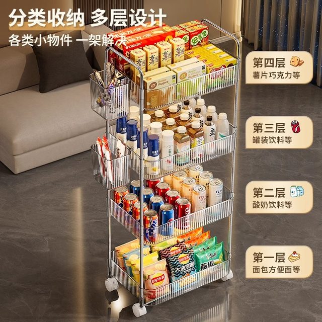 Snack storage rack trolley floor-standing mobile bathroom storage box multi-layer cosmetic cabinet acrylic kitchen