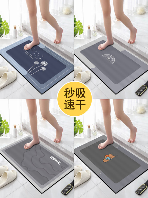Diatom mud bathroom floor mat bathroom door absorbing pad anti-slip quick-drying household toilet foot mat carpet bathroom