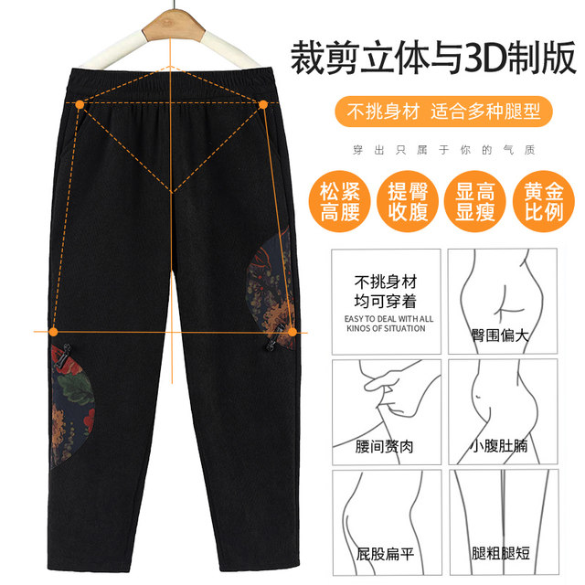Mom autumn pants middle-aged and elderly women's pants loose outside wearing straight trousers grandma spring autumn and winter elderly elastic pants