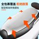 Electric vehicle seat cushion cover waterproof and sun protection motorcycle seat cushion cover battery car leather seat cover pedal seat leather cover heat insulation