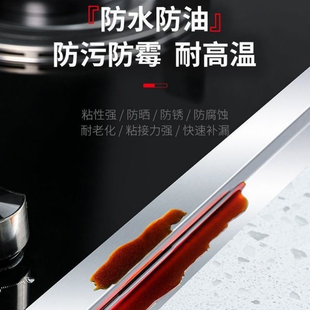 Aluminum foil high temperature resistant edge sealing strips sticks to prevent mold