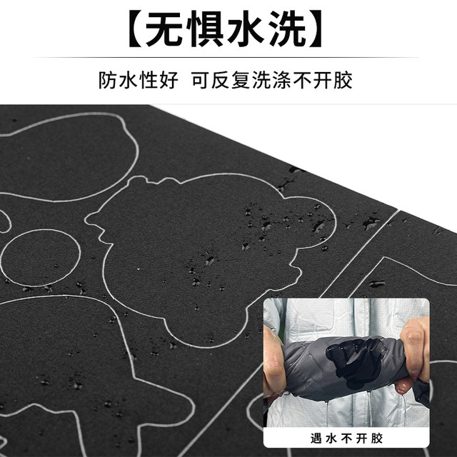 Self-adhesive multifunctional patches for down jackets, all-match decorative patch cloth, appliqué pattern, hole-free and iron-free for jackets