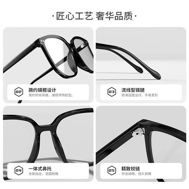 Black-framed glasses for women without makeup, myopia degree can be equipped with high-end large-frame anti-blue light flat glasses to make the face smaller