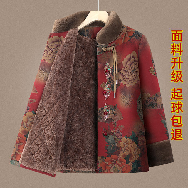 Middle-aged and elderly mothers winter new Chinese-style cotton-padded coats for women, old ladies' clothes, grandma's clothes, Chinese-style cotton-padded jackets