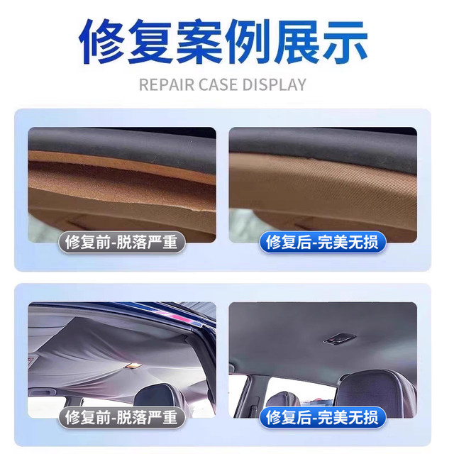 Car interior ceiling cloth falls off and repair glue without disassembly, special self-adhesive spray glue renovation and modification tool for car roof cloth