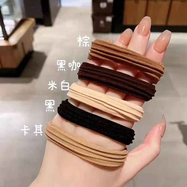 
Milk tea color seamless high elastic hair band