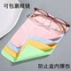 
Professional high-end microfiber suede mirror cloth eye cleaning soft lens special cloth mobile screen