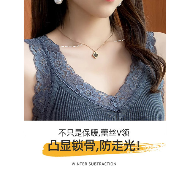 Autumn and winter 2025 new warm vest for women with velvet and thickened lace suspenders with inner base layer and one-piece velvet top