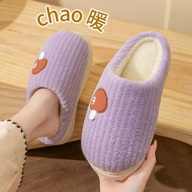 
Cotton slippers for women winter 2025 new indoor home warm plus plush couple thick sole autumn and winter men's anti-slip