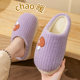 
Cotton slippers for women winter 2025 new indoor home warm plus plush couple thick sole autumn and winter men's anti-slip