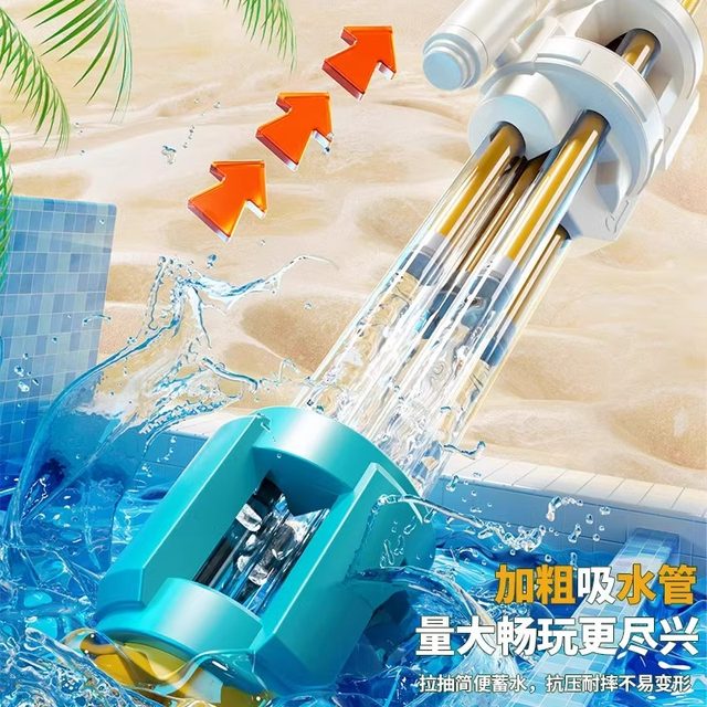 Water gun children's toy water spray drifting pull-type high-pressure powerful large-range long-range Gatling water fight