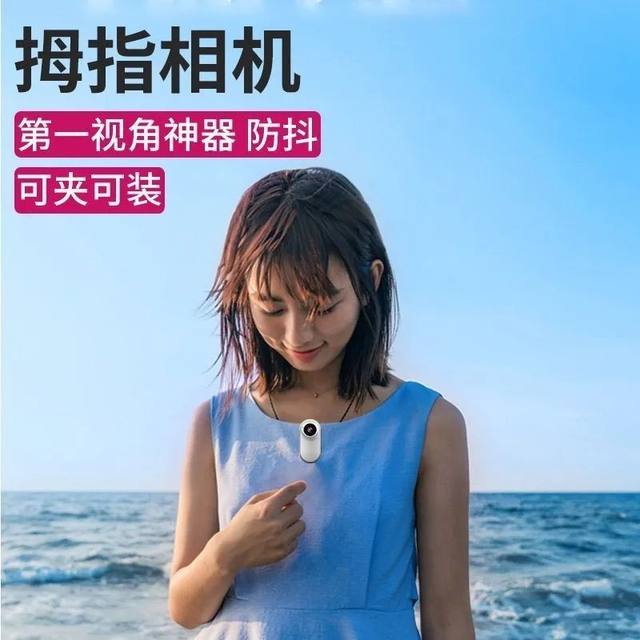 
Chest 360 sports panoramic camera new fixed motorcycle dash recorder anti-shake camera wearable vlo