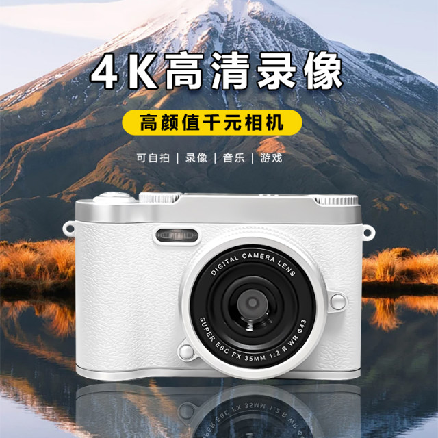 CCD digital camera high-definition dual-camera student camera small travel entry-level campus retro travel card machine