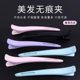 Hairdressing and makeup traceless super large partition clamp stylist special clip bang chuck top side clip duckbow clip