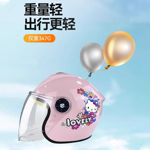 3c certified children's helmet electric car boy winter heating battery car girl 3 to 12 years old four seasons safety helmet
