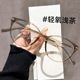 Zhao Lusi's same style glasses with large frame and cat eyes for myopic women can be equipped with ultra-light anti-blue light glasses frame without makeup.