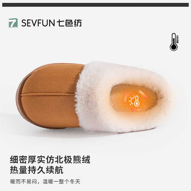 Seven-color spun outer cotton slippers for couples, cotton slippers for women, 2025 new style, indoor home, winter plush plus velvet to keep warm