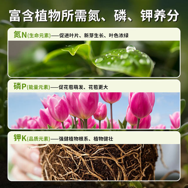 Nutritional soil, flower cultivation, general purpose flower cultivation, general purpose flower cultivation, household potted flower plant plant cultivation soil