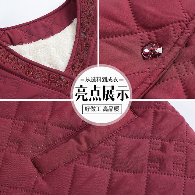 Winter clothing for middle-aged and elderly women, warm vest, grandma's velvet thickened vest, old lady's mother's autumn and winter coat red