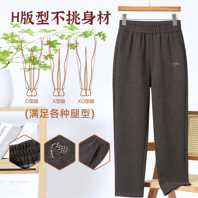 Mom's pants autumn loose casual woolen trousers middle-aged and elderly women's autumn and winter trousers old lady grandma straight pants