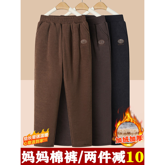Mother's cotton pants for women's autumn and winter outer wear plus velvet and thickened corduroy loose large size middle-aged and elderly grandmother's pants to keep warm
