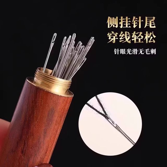 Needle-free sewing needle sewing box for home use, special blind needle for the elderly, no need for threading, cross stitch for hand sewing clothes