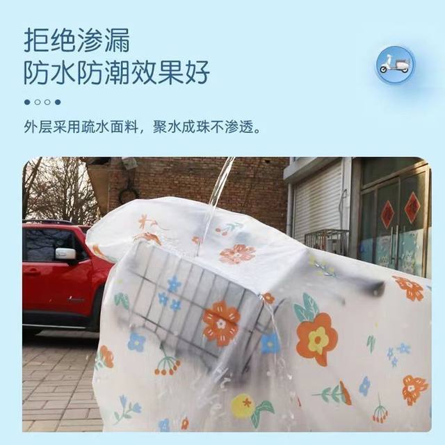 Electric vehicle rain cover electric vehicle dustproof rain cover bicycle motorcycle motorcycle clothing car cover rain cover rain cover raincoat waterproof