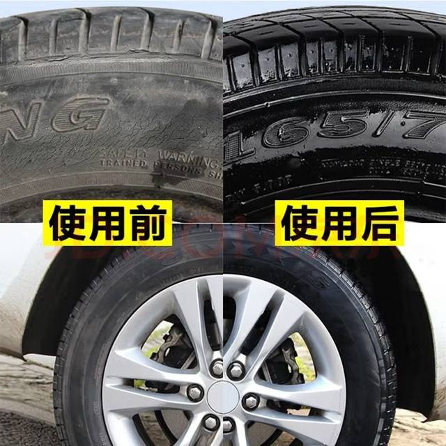 
Tire wax tire brightener Automobile foam cleaning waterproof advanced cleaning maintenance blackening durable anti-aging agent