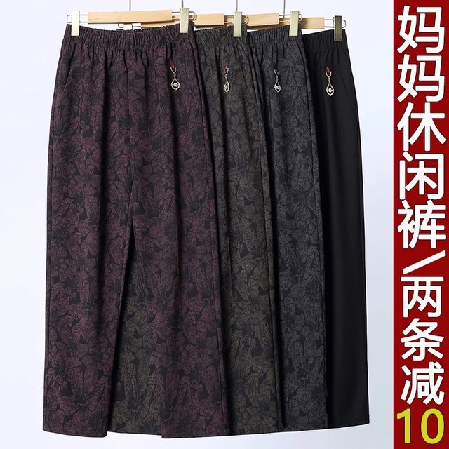 Mom's pants winter middle-aged and elderly women's pants thickened with velvet loose straight floral pants spring and autumn grandma's lamb velvet