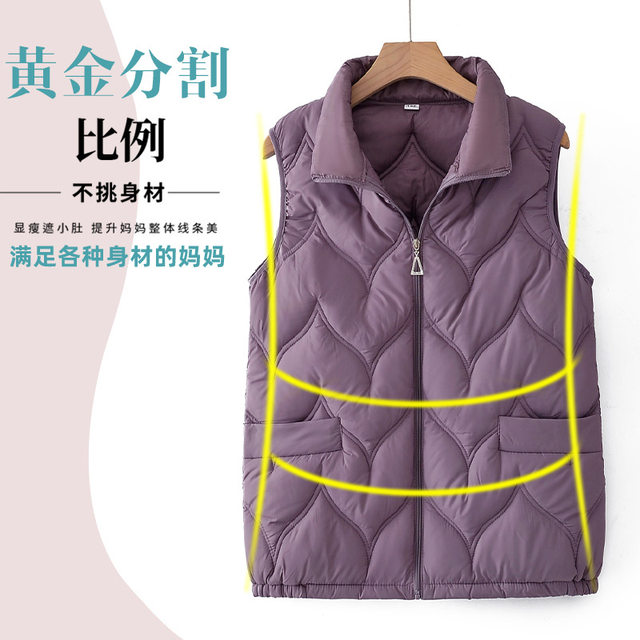 Middle-aged and elderly mothers' winter down cotton vest jackets, grandma's spring and autumn, wife's and elderly warm clothes cardigans