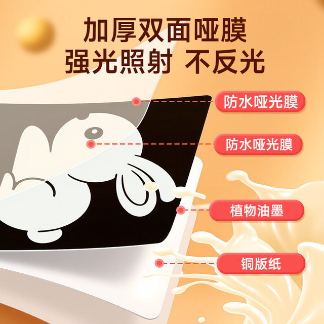 Black and white card baby early education card newborn visual stimulation card 0 to 3 months baby chasing colorful toys