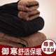 Middle-aged and elderly mothers' winter cotton pants women's thickened velvet high-waist corduroy pants grandma and the elderly wear warm pants
