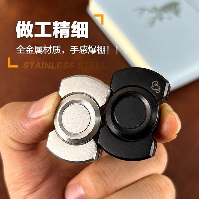 edc decompression toy push card fingertip gyro stainless steel three-in-one puff coin finger pressure relief artifact clamp alloy