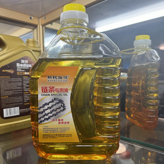 Chainsaw chainsaw chain lubricant chain oil motorcycle chain oil special wear-resistant noise reduction spray butter