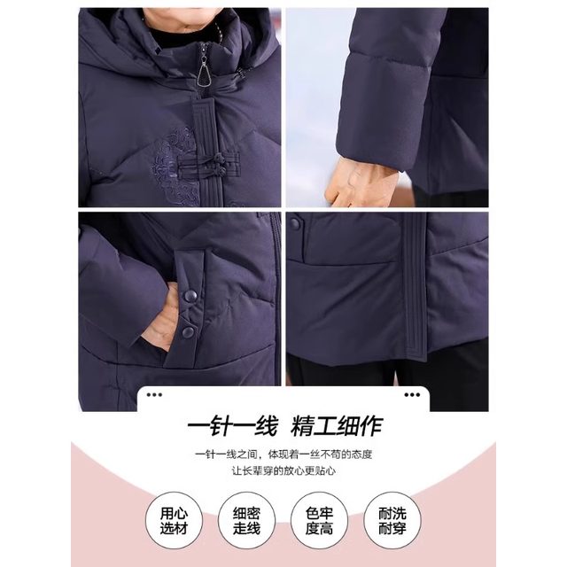 
Mom down jacket for winter 2025 new short hooded thickened warm middle-aged and elderly grandmother jacket for women