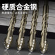 Lansheng four-blade sawtooth eccentric drill full tile concrete hexagonal drill bit drilling artifact super hard hole opening