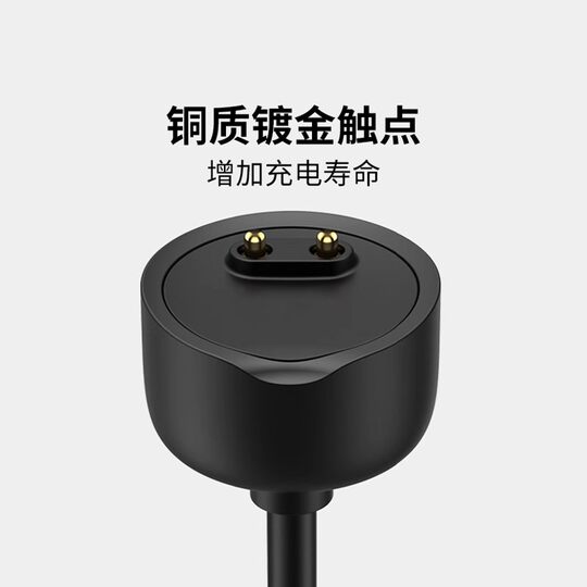Suitable for Xiaomi bracelet 9/8/7/6/5/4/3 charging cable 7pro charger intelligent sports charging base NFC version without disassembly three, four, five, six, seven generation fast charging accessories data cable strap not original